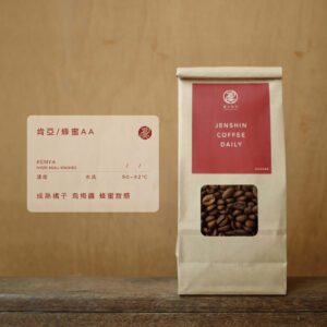 肯亞 蜂蜜AA 水洗
